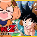 #DLC　最終回！　꒰ドラゴンボールZ:KAKAROT꒱　そして10年後　初見！ミリも知らないドラゴンボール　　˹ 本間ひまわり にじさんじ ˼《本間ひまわり – Himawari Honma -》