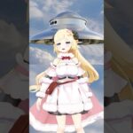 6月24日はUFOの日！！【 #今日のわため 】 #shorts #hololive #vtuber《Watame Ch. 角巻わため》