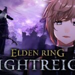 ELDEN RING NIGHTREIGN | 騎士たちの訓練 w/葛葉【にじさんじ/叶】《Kanae Channel》