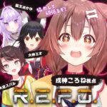 【 R.E.P.O. 】ココはころね支店だぴょ～～～～ん！o(^^ )o——–⊆^U)┬┬~【 #SMOK 】《Korone Ch. 戌神ころね》