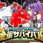 【#ホロ金策サバイバル】”受け継がれる意志”　”価格のうねり”　”人の夢”【ホロライブ/白上フブキ】《フブキCh。白上フブキ》