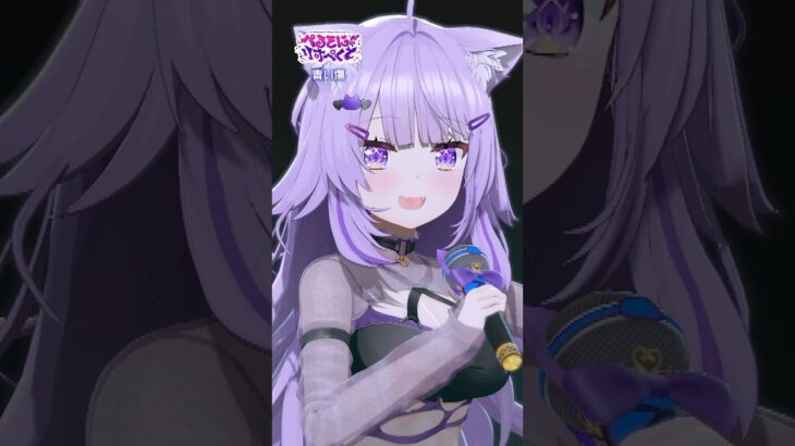 猫又おかゆ 2nd Live😸✦｜青い傷 #おかゆセカンド #vtuber #shorts《Okayu Ch. 猫又おかゆ》