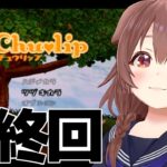 #05【PS2】神ゲー「チュウリップ」そろそろ最終回！？【戌神ころね】《Korone Ch. 戌神ころね》