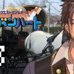 【キャラバンハート】げんまを倒してオーブを手に入れろ！ #3【にじさんじ/ベルモンド・バンデラス】《ベルモンド・バンデラス》