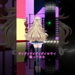 ダイダイダイダイダイキライ / 初音ミクVS重音テト＿踊ってみた💃【にじさんじ/東堂コハク】《東堂コハク/ Todo Kohaku [にじさんじ]》