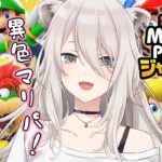 異色のマリパコラボ！ スーパー マリオパーティ ジャンボリー【獅白ぼたん/ホロライブ】《Botan Ch.獅白ぼたん》