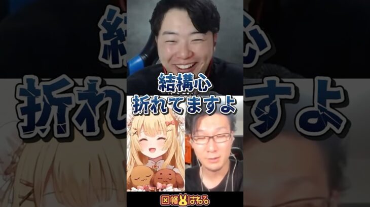 【スト6】松本プロに圧迫面接を受けるあきひろ #因幡はねる #松本吉弘 #あきら #スト6 #ぐみひゃく #雀魂《因幡はねる / Haneru Channel【ななしいんく】》
