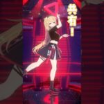 めちゃゴミ完全食💃踊ってみた！#shorts #dance #hololive《HAACHAMA Ch 赤井はあと》
