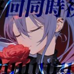 #GQuuuuuuX 最終回同時視聴‼【ホロライブ / 星街すいせい】《Suisei Channel》