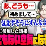 【助っ人】にじさんじ22人でわちゃわちゃマリカ 【 #マリオカートワールド #にじさんじ  】《Kuzuha Channel》