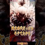 【スト6】イケメンキャラと言えばこの2人だ！ #因幡はねる #月野木ちろる #vtuber《因幡はねる / Haneru Channel【ななしいんく】》