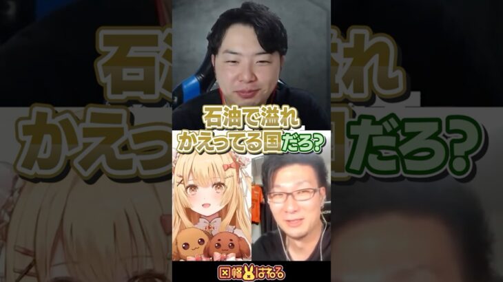 【スト6】EWCの賞金はいくらか知ってる？ #因幡はねる #あきひろ #松本吉弘 #雀魂《因幡はねる / Haneru Channel【ななしいんく】》