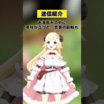 湯呑みに茶柱が立つと吉事の前触れ？【 #今日のわため 】 #shorts #hololive #vtuber《Watame Ch. 角巻わため》